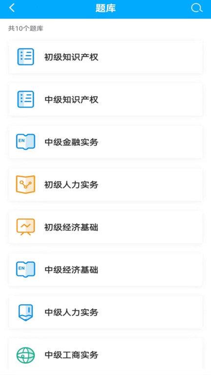 众程网校app下载下载,众程网校,网校app,学习app