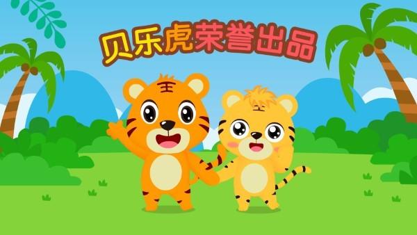 形状与颜色app下载,形状与颜色,启蒙app,育儿app