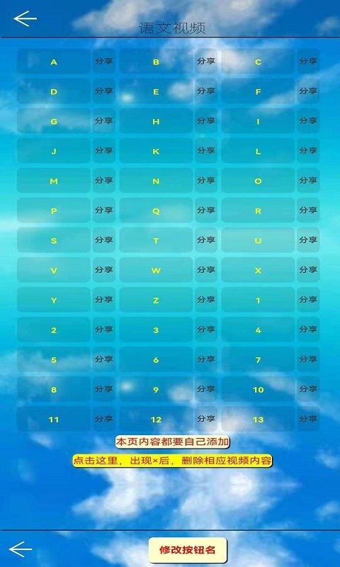 五年级语文上册app下载,五年级语文上册,语文app,小学app